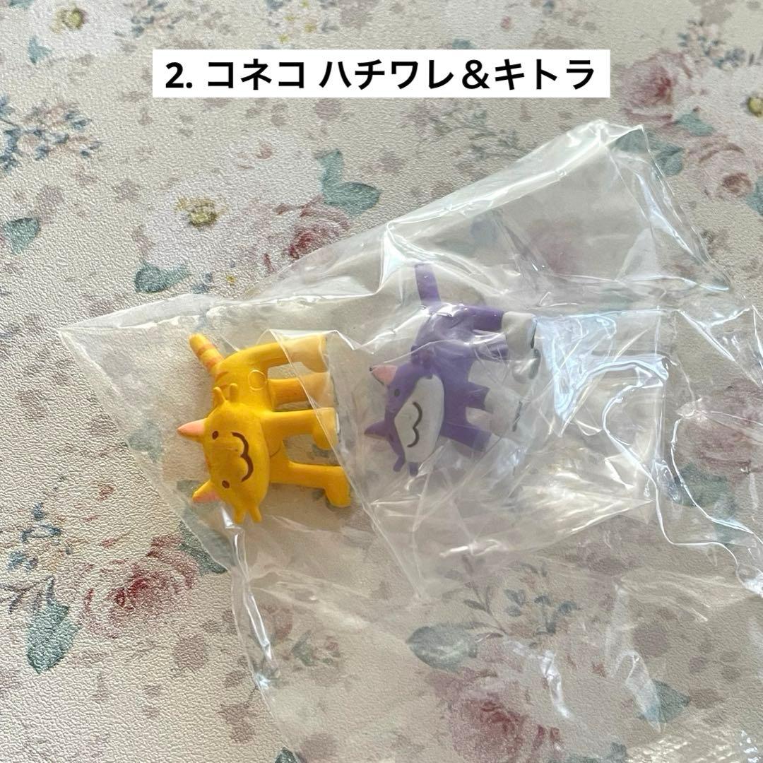 つみネコ マグネットマスコット2 全17種＋シークレット2種【未開封