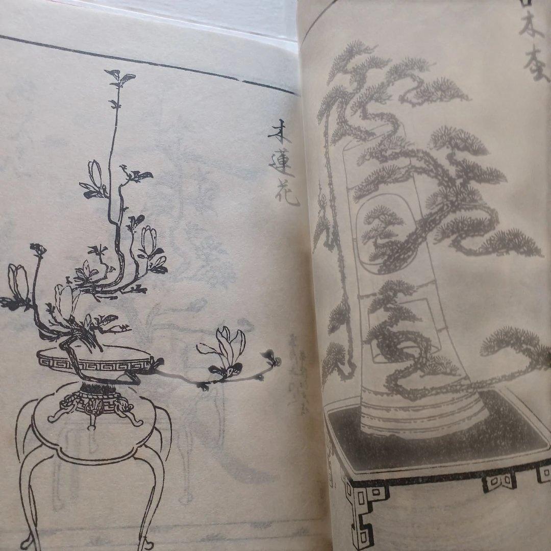 押花松之翆。押花衣之香。衣の香二編、押花衣之香。押花松之翆。全５冊