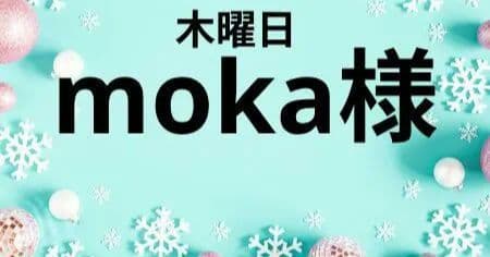 moka様 楽天市場】【クーポン利用で30％OFF】＼1枚で決まる！トレンド