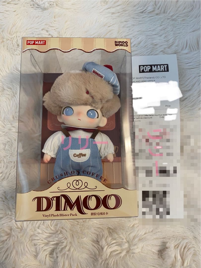 DIMOO Crush on Coffee ぬいぐるみペンダント キーチェーン - メルカリ