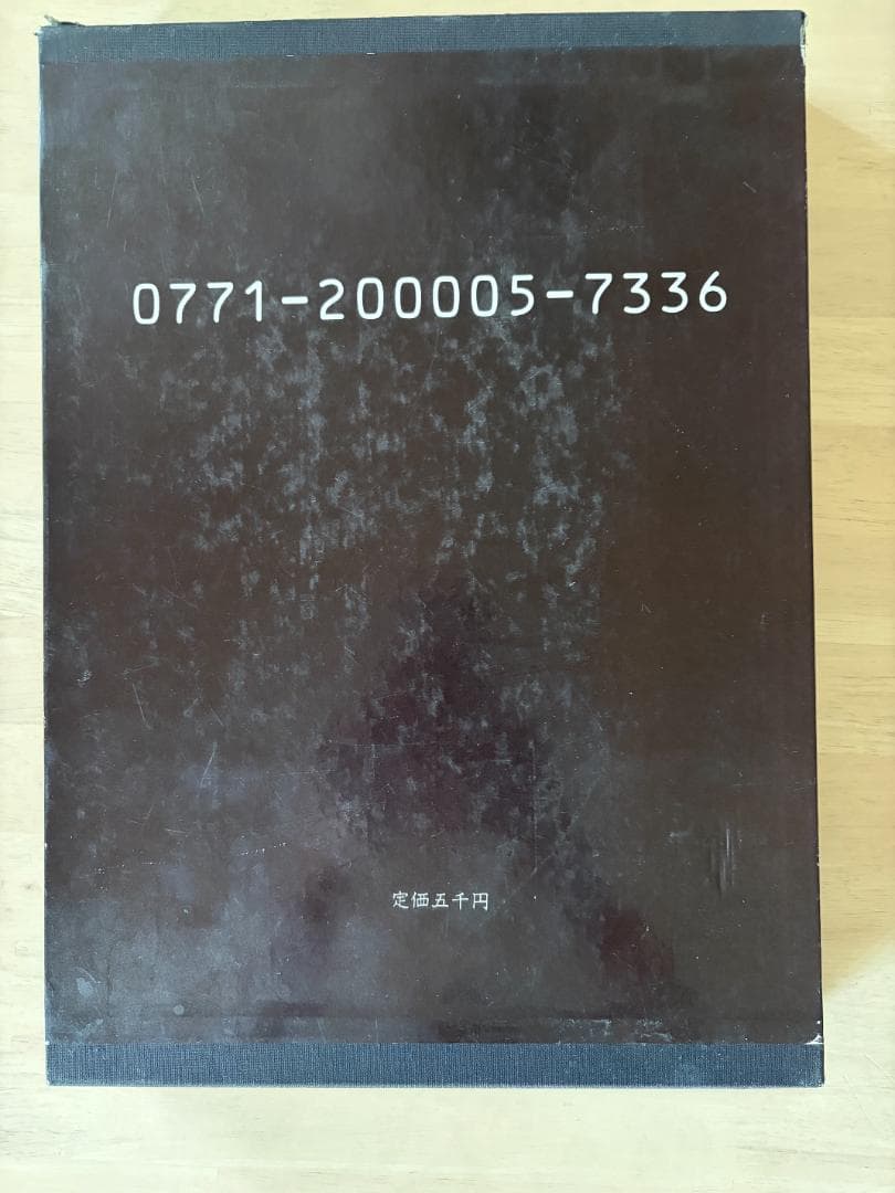 大友克洋 童夢 豪華版 初版 輸送箱無し｜大友克洋 童夢 豪華版 初版