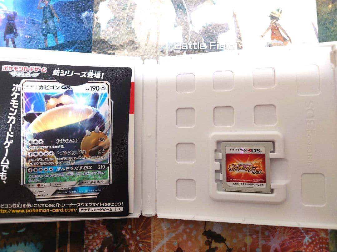 ポケモンソフトまとめ売り - メルカリ