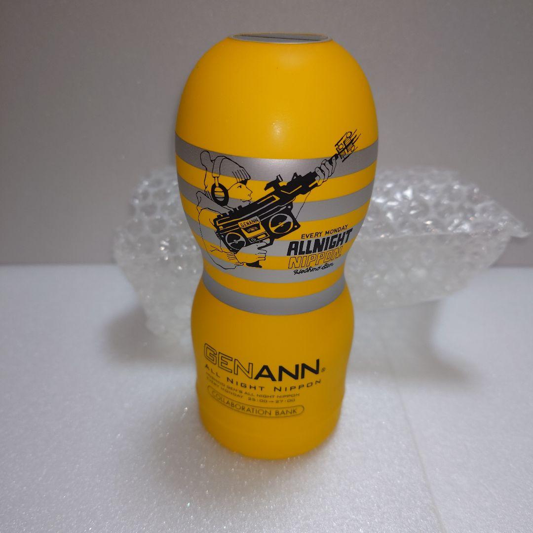 星野源のオールナイトニッポン貯金箱 星野源のオールナイトニッポン オリジナルTENGA貯金箱」最優秀作品は