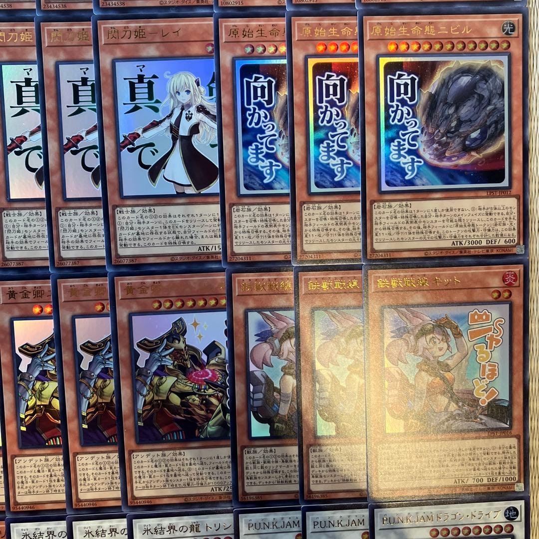 遊戯王LIMITED PACK -STAMP EDITIONウルトラコンプリート