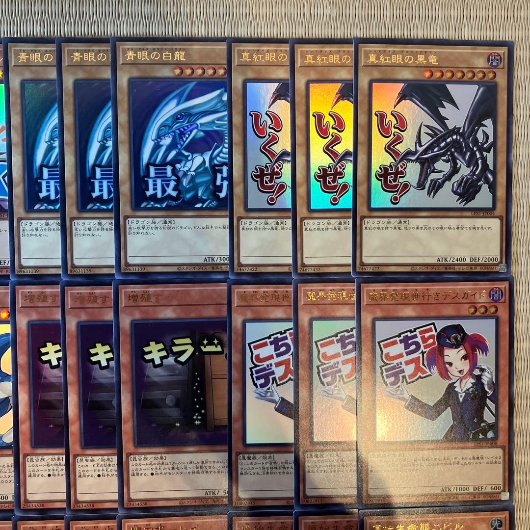 遊戯王LIMITED PACK -STAMP EDITIONウルトラコンプリート