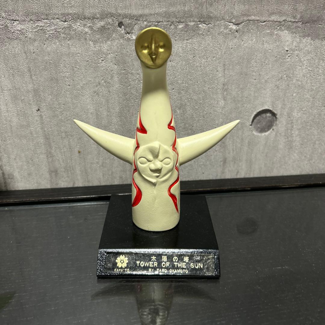 岡本太郎　太陽の塔　TOWER OF THE SUN 陶器置物彫刻 岡本太郎 太陽の塔 陶器製 約17cm 大阪万博 EXPO'70 会場販売品 当時物