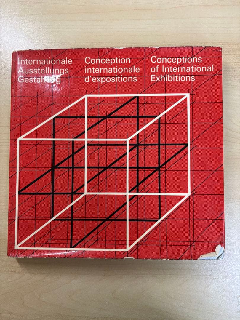 語学・辞書・学習参考書 Conceptions of International Exhibitions Conceptions of International Exhibitions | PAGE SPREAD