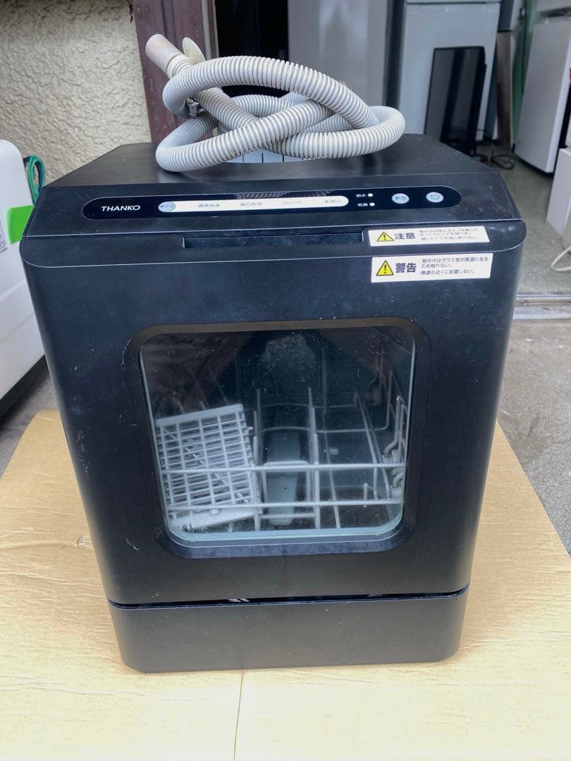THANKO　ラクアmini Plus　食器洗い乾燥機 TK-MDW22B 工事不要でシンク横に置けるタンク式食洗機「ラクアmini Plus