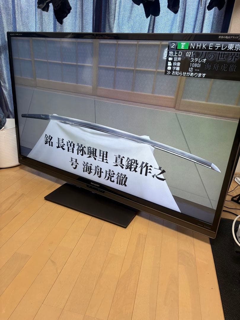 SHARP LC-60L5 60インチ液晶テレビ 機種別サポート情報（LC-60L5）│液晶テレビ（AQUOS）│サポート・お