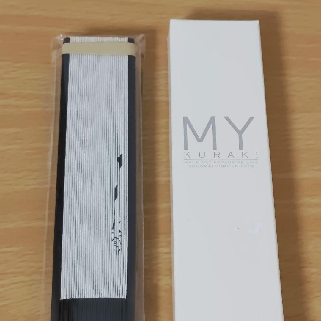 倉木麻衣Mai-K.net限定YOU & Mai Summer 2008MY扇子 - メルカリ