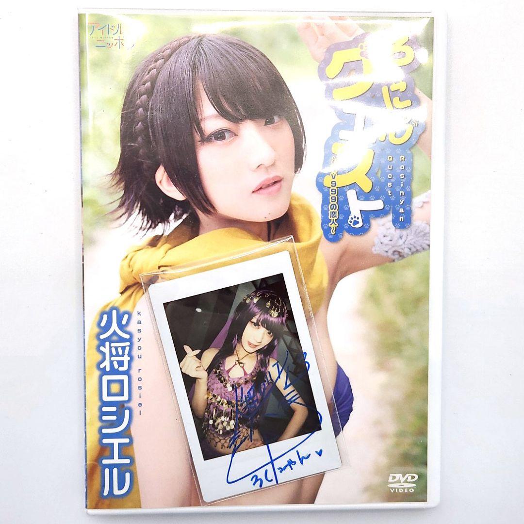 DVD4枚セット takayasa