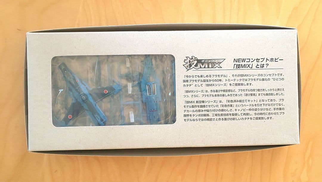 技MIX 1/144 航空自衛隊 F-2A.B 第3飛行隊 &ステンシルデカール - メルカリ