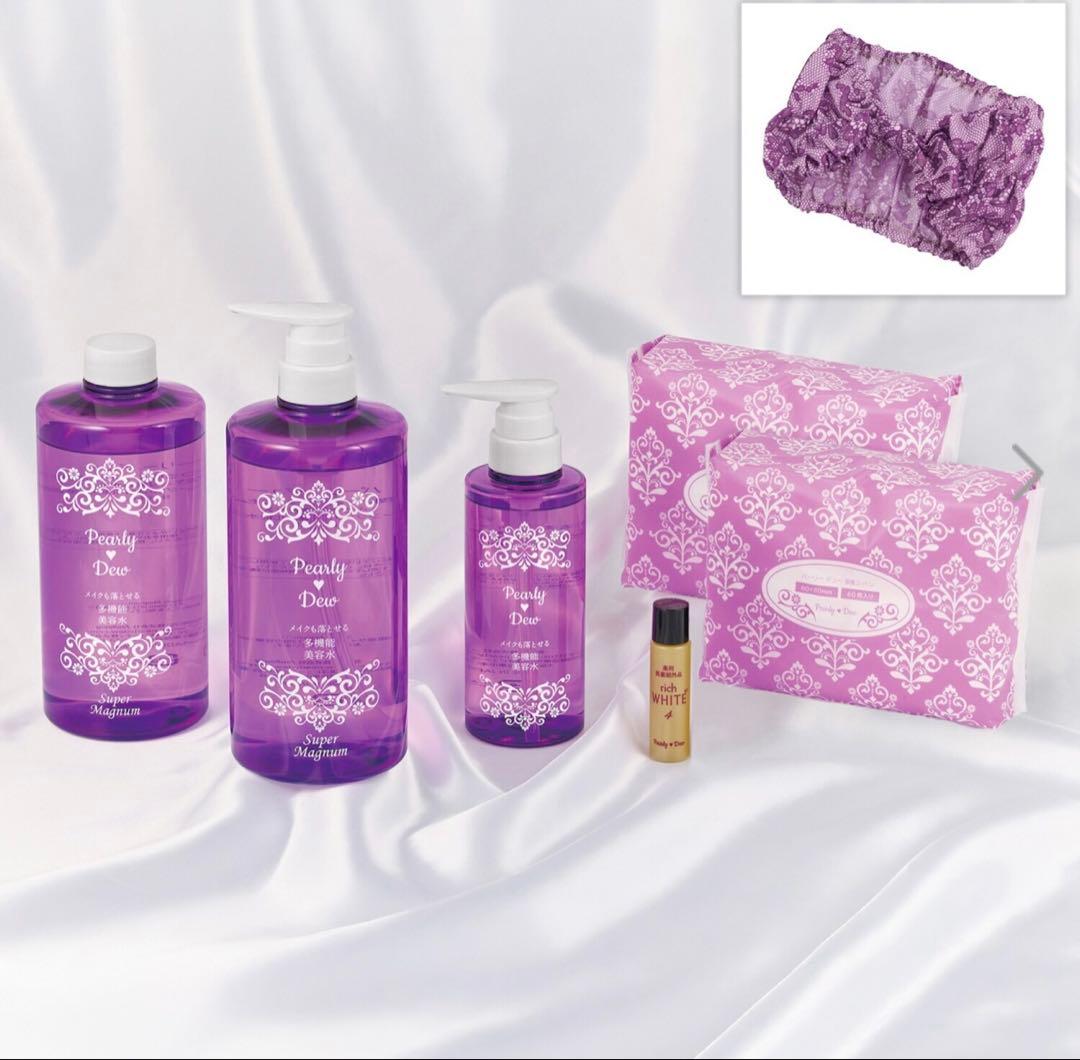 パーリーデュー 多機能ふきとりクレンジング美容水 7.4本分特別セット