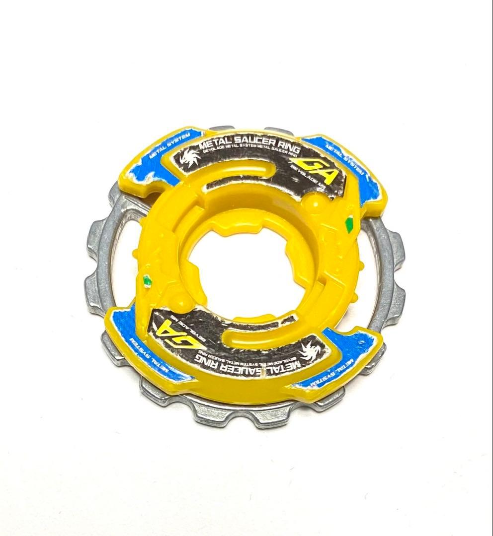 ガイアドラグーンMS 黄龍Ver. 爆転シュートベイブレード HMS - メルカリ