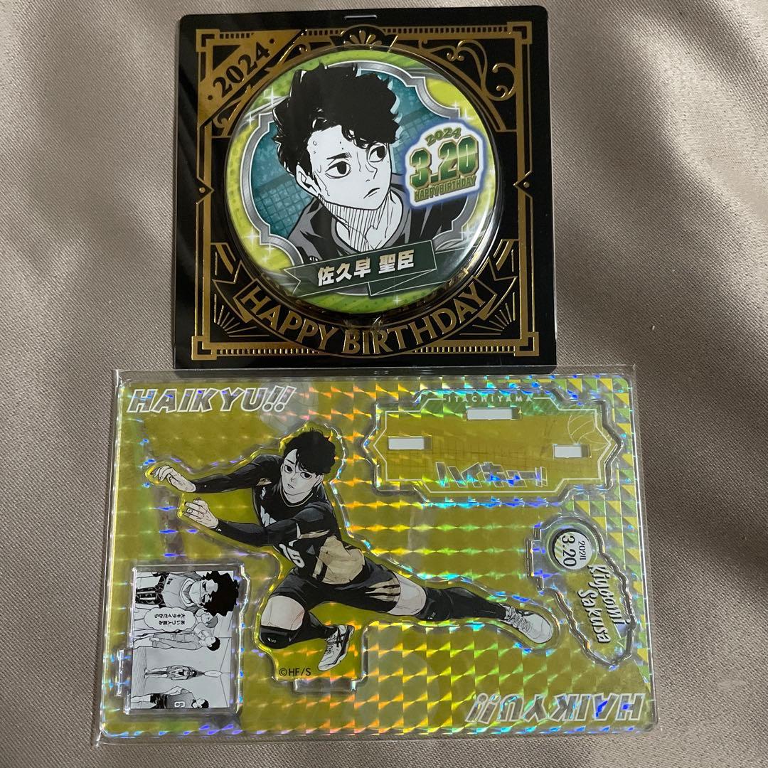 ハイキュー‼︎ 佐久早聖臣 バースデー名場面ジオラマフィギュア&缶