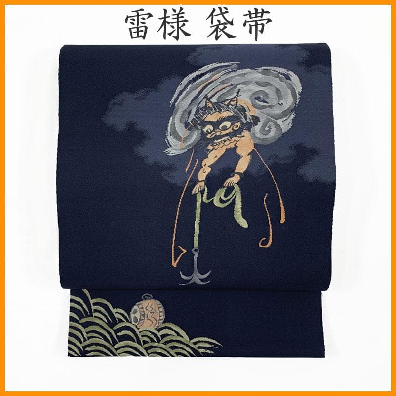 601my21◇三越 大津絵 民画 雷様 綴れ すくい織 洒落袋帯◇美品 大津絵を観に大津へ行く | 「呉服の粋 ふくひろ」ブログ