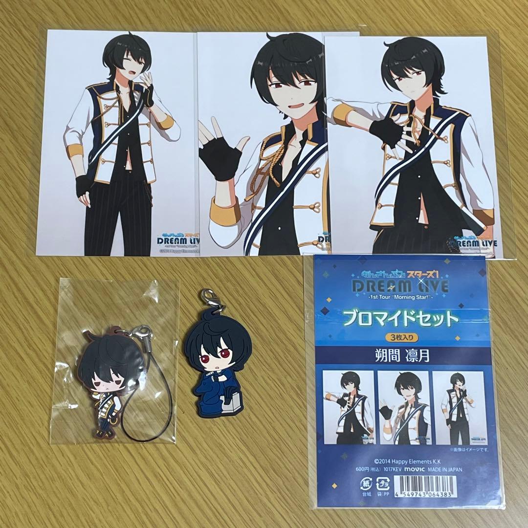 あんスタ タワレコ 特典 バックステージパス バクステ 朔間 凛月