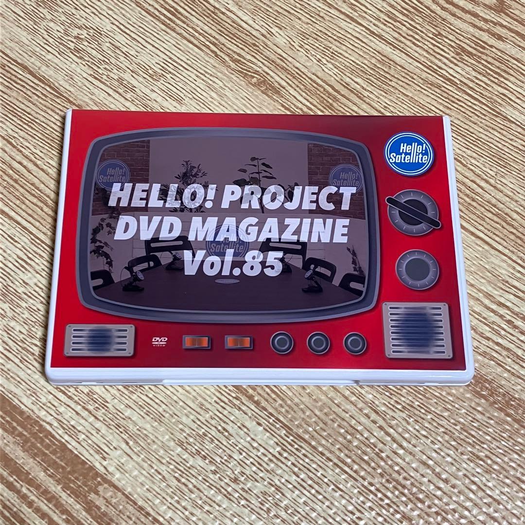 HELLO! PROJECT DVD MAGAZINE Vol.85 - メルカリ