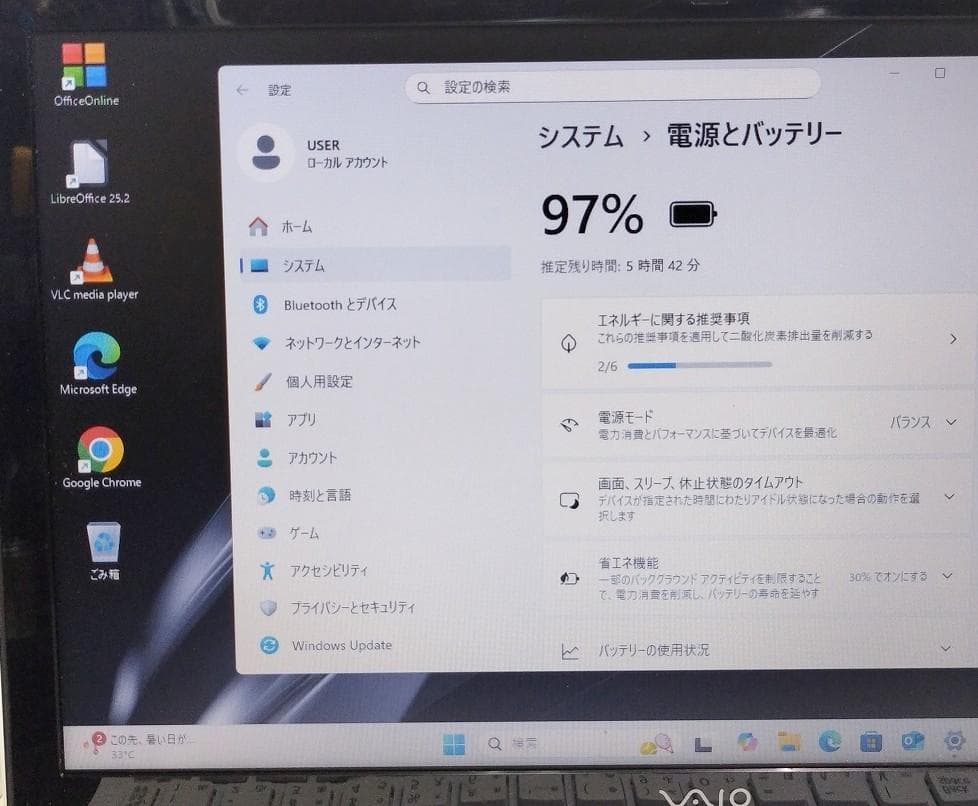 デイさんVJS151C11N Core I3 SSD 8GB DVD