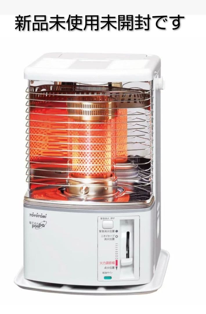 トヨトミ石油ストーブ 反射形石油ストーブ | トヨトミ-TOYOTOMI 公式サイト