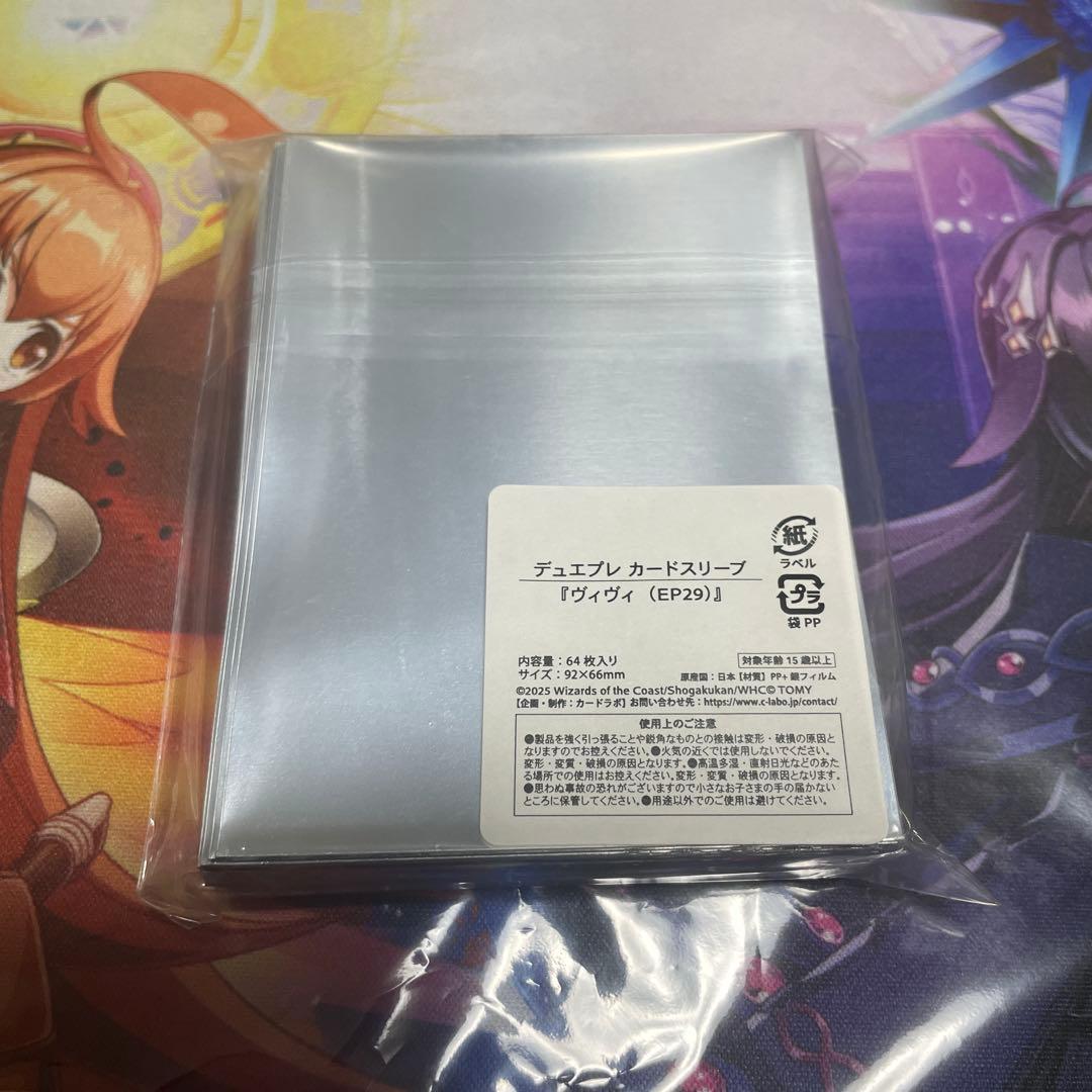 デュエマ デュエプレGP スリーブ ヴィヴィ(EP29) 未開封 - メルカリ