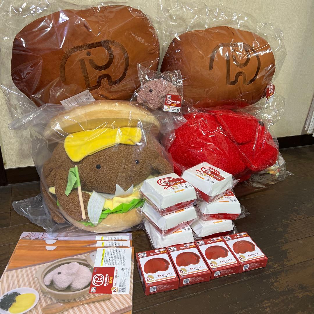 ドムドムハンバーガー タイトーくじ 一番くじa賞 b賞 ラストワン