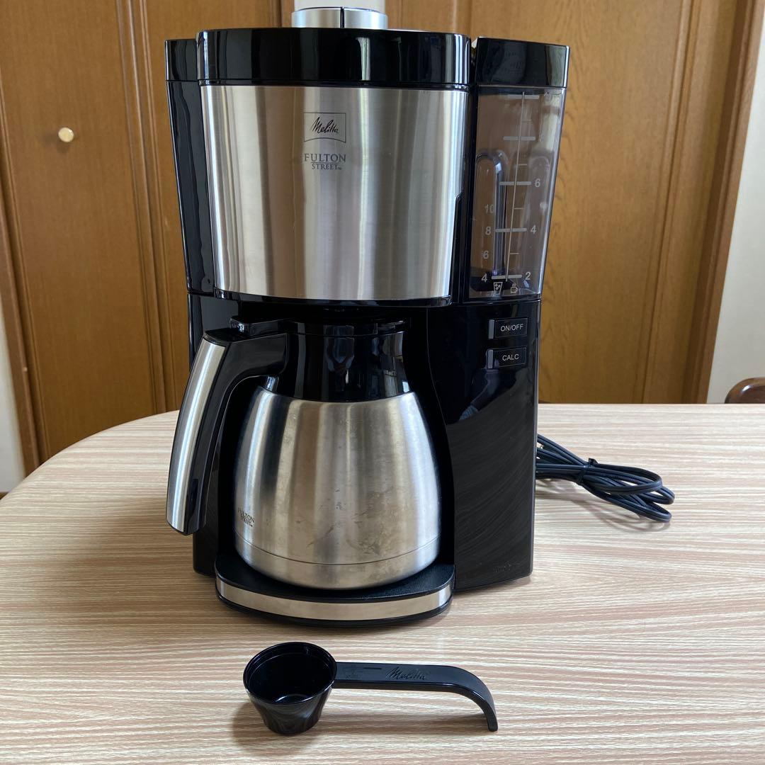 アムウェイ　メリタ　フルトン　コーヒーメーカー 専用新品 amway アムウェイ フルトンストリート コーヒーメーカー