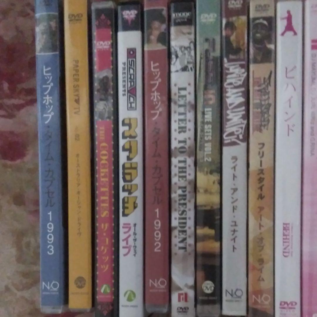 ヒップホップ系DVD15枚セット。