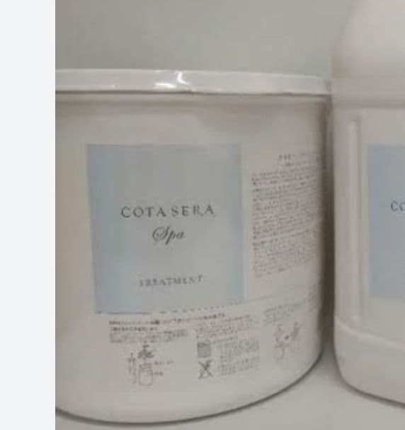 COTASERA Spa トリートメント業務用 コタセラ スパトリートメント 80g | 千葉で【縮毛矯正とヘアケア】の