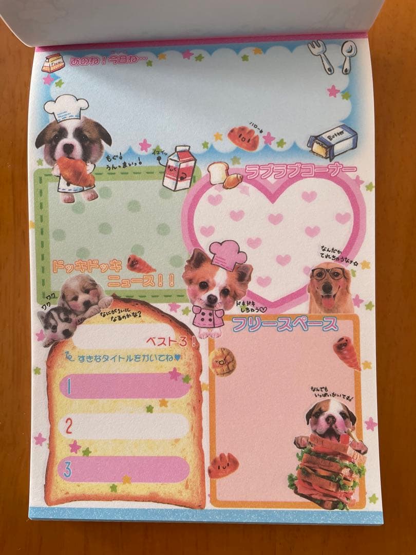 ☆平成レトロ わんちゃん メモ帳 まとめ売り☆ - メルカリ