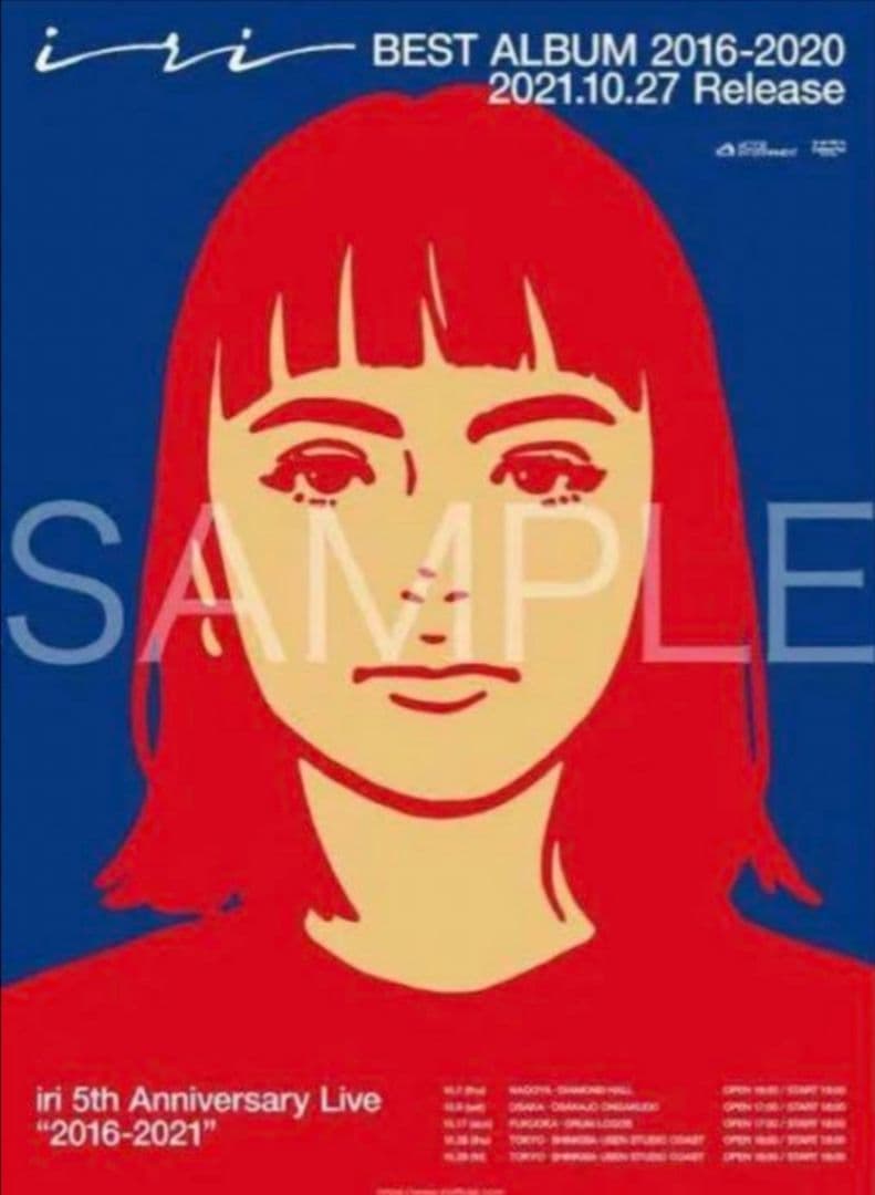 Kyne iri ポスター - メルカリ