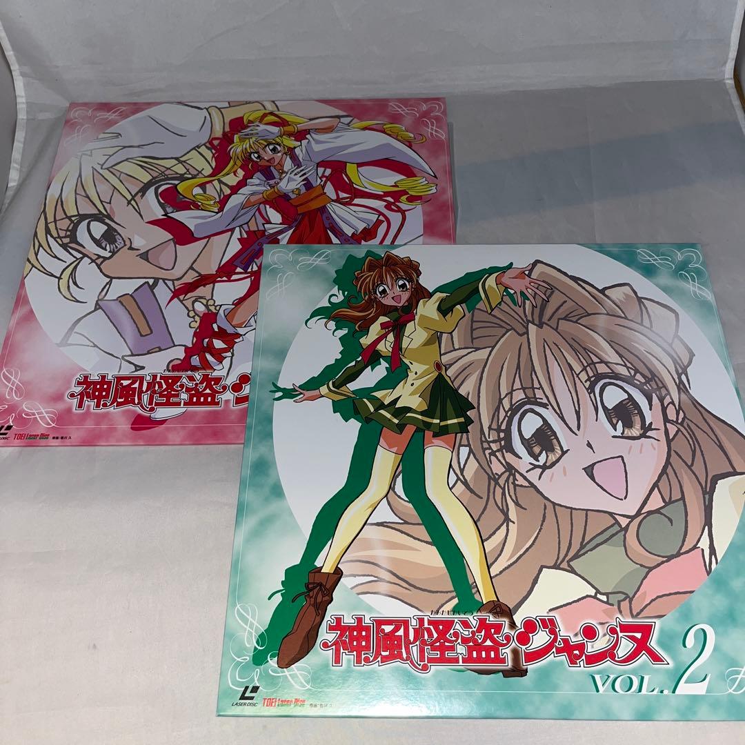 レア】LD 神風怪盗ジャンヌ 全11巻セット - メルカリ