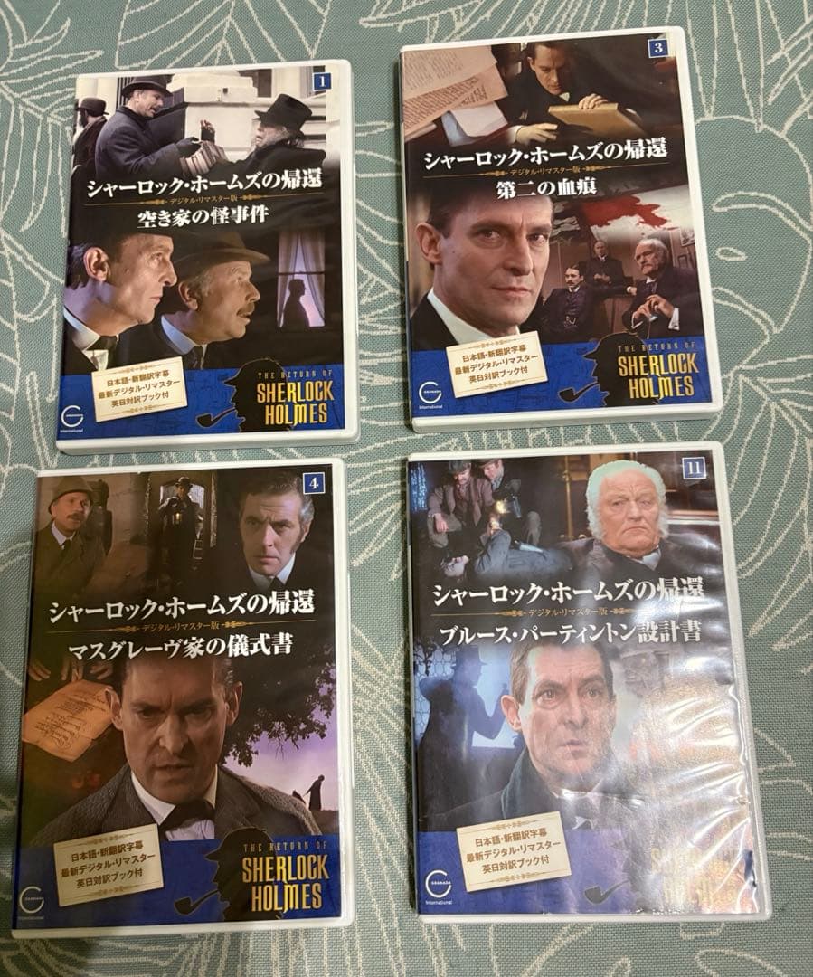 シャーロック・ホームズシリーズDVD 34本セット販売 - メルカリ