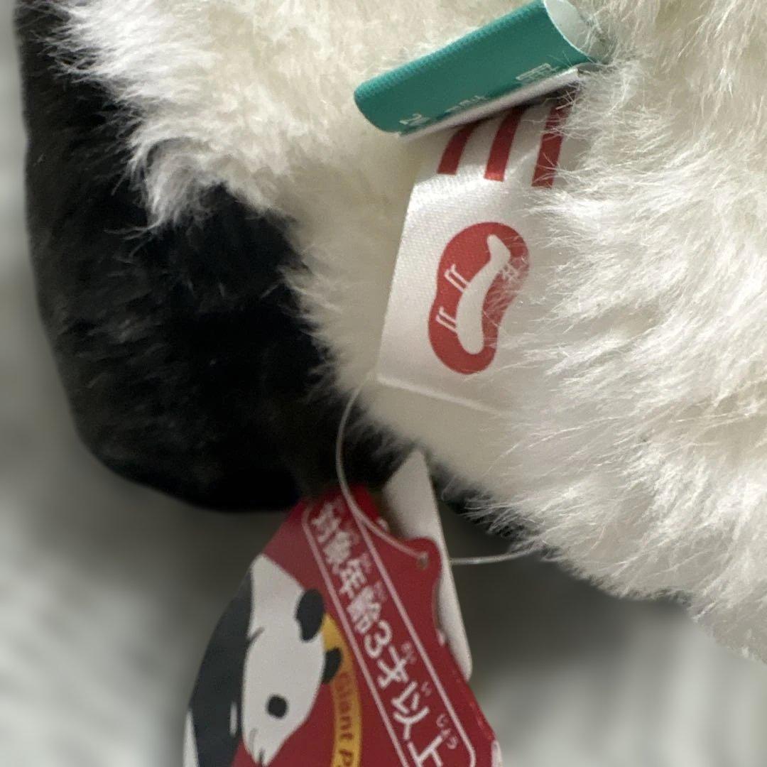 上野動物園 シャオシャオ ぬいぐるみ 抱っこぬいぐるみ - メルカリ