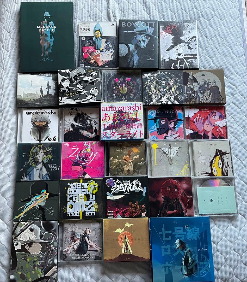 amazarashi まとめ売り【おまけ付き】