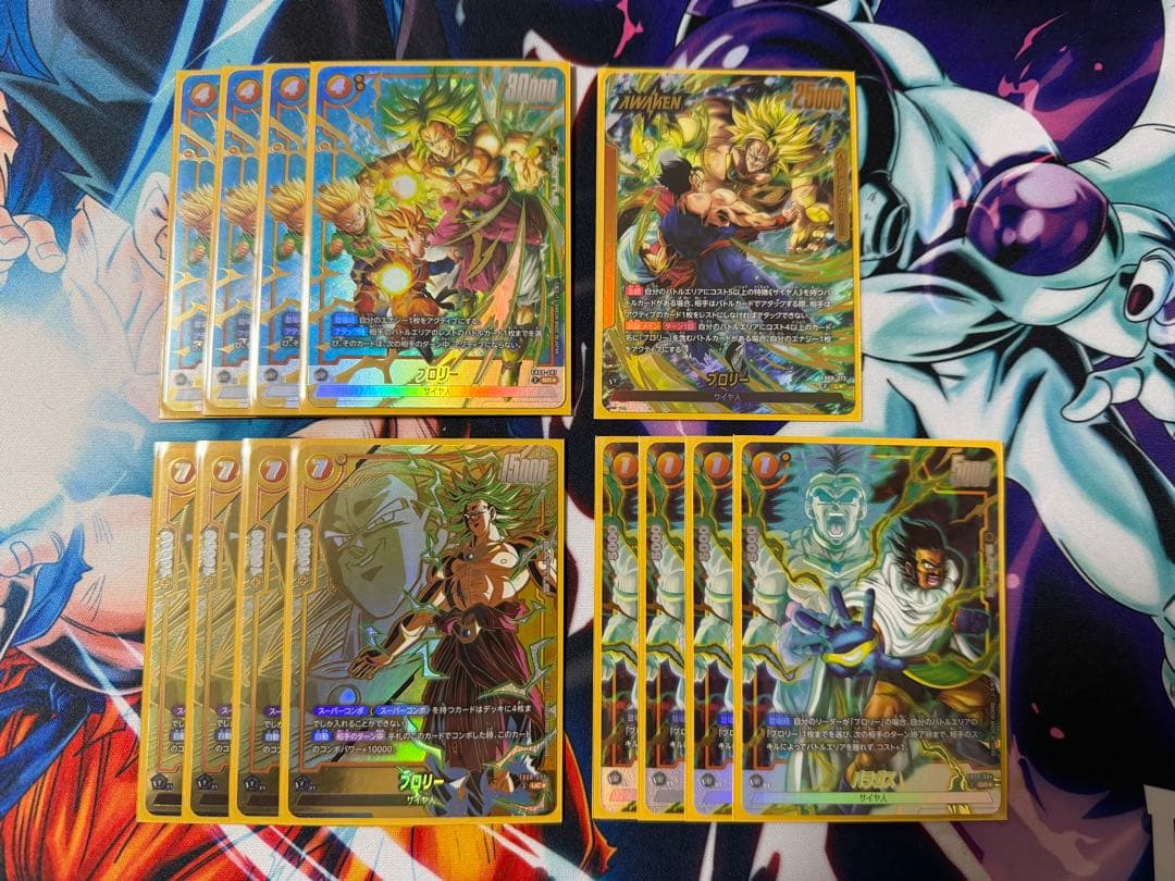ドラゴンボール フュージョンワールド ブロリーデッキパーツ ドラゴンボール フュージョンワールド ブロリーデッキパーツ シーズン1
