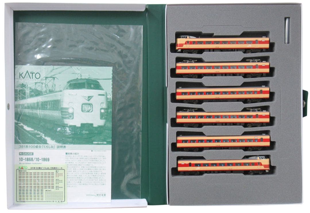 M*6様 Nゲージ 381系1000番台 「こうのとり」６両セット KATO京都 KATO 381系1000番台タイプ 「こうのとり」6両セット KATO京都駅店特