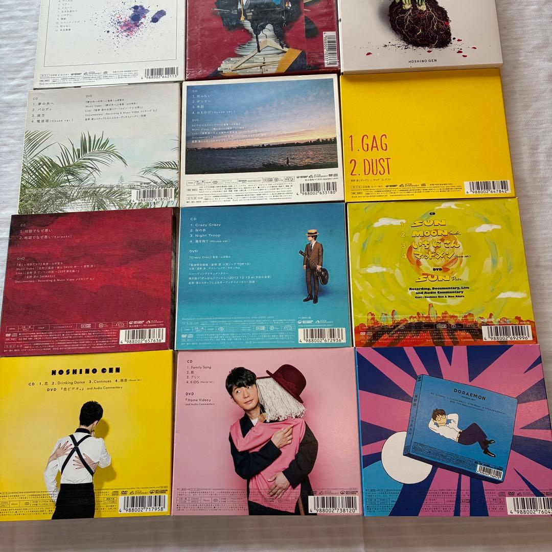 星野源 CD コレクション 中古CD まとめて 11枚＋おまけセット - メルカリ