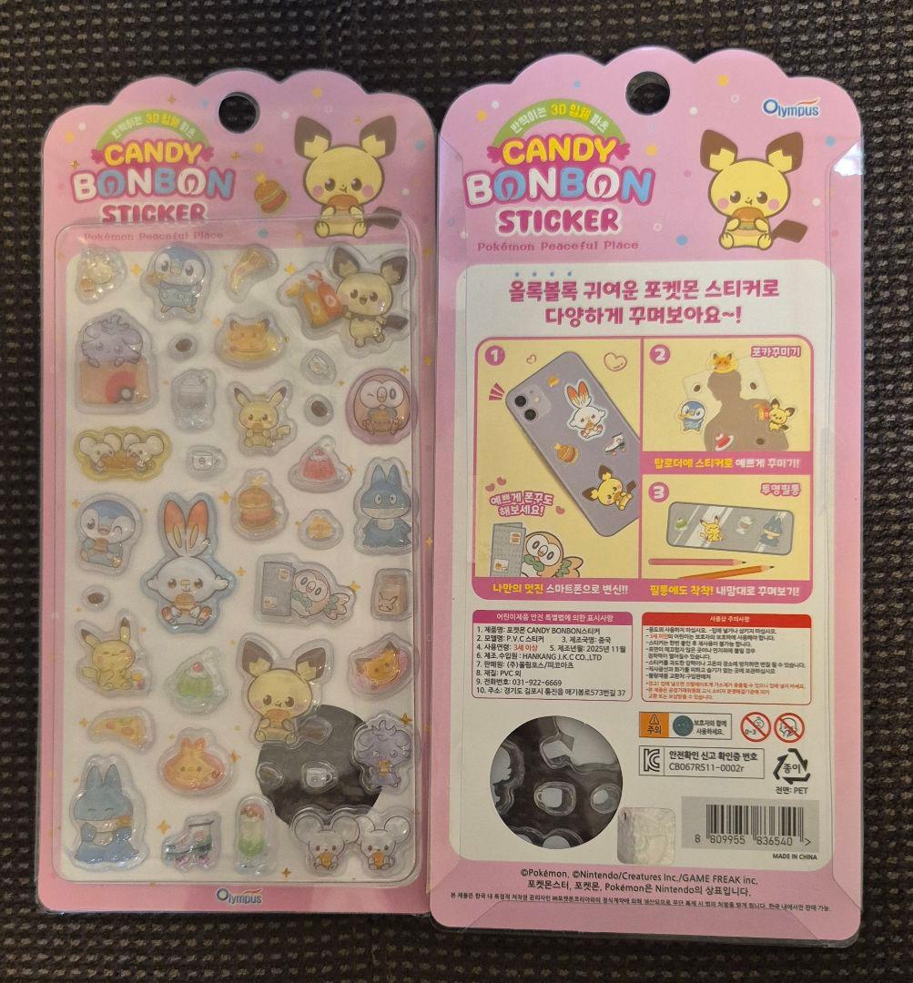 韓国限定 ポケモン ピチュー 3Dシール - メルカリ