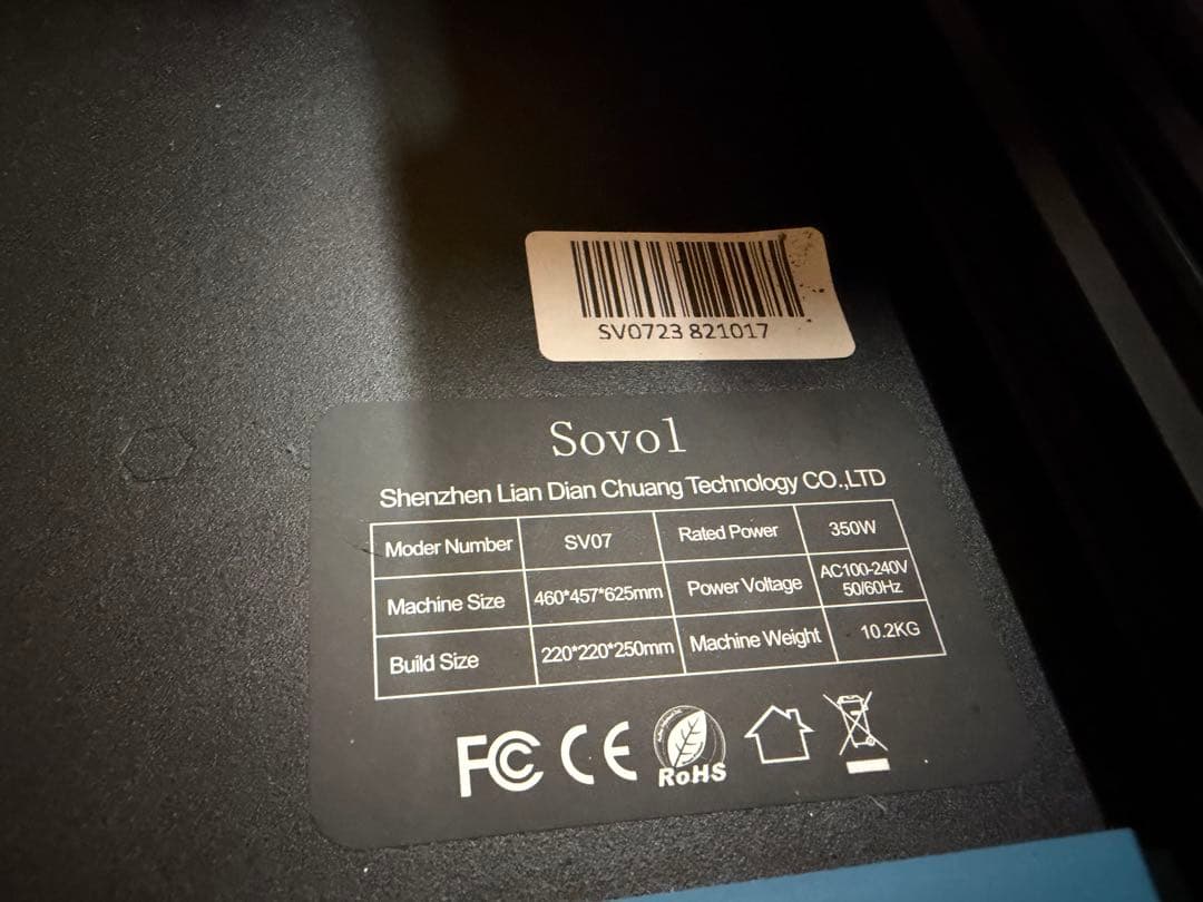 SOVOL 3Dプリンター SV07 FDM方式 ジャンク - メルカリ