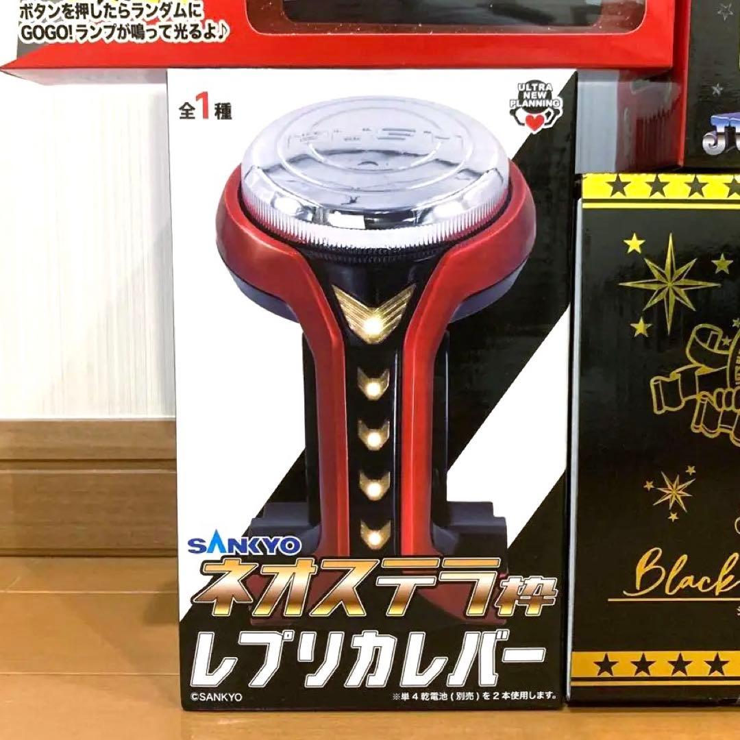 レプリカレバー ジャグラースロットクロック サウンドボタン