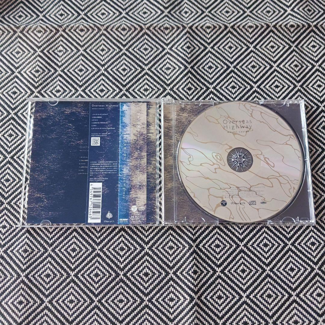 おかえりって言え ウォルピスカーター Sou いすぼくろ セット - メルカリ