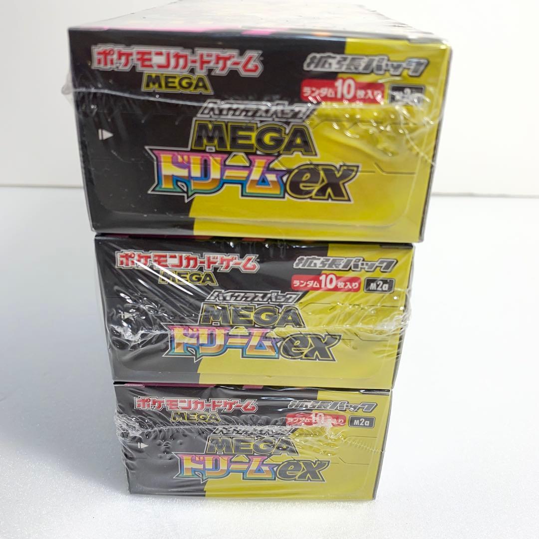 ポケモンカード MEGAドリームex BOXセット シュリンク付き - メルカリ