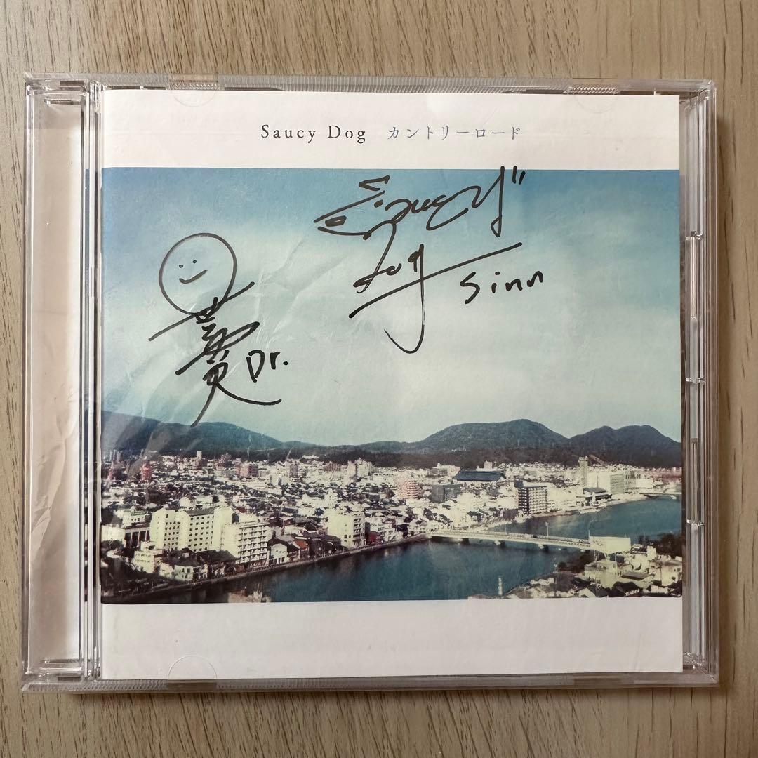 Saucy Dog カントリーロード【サイン入り】 CD - メルカリ