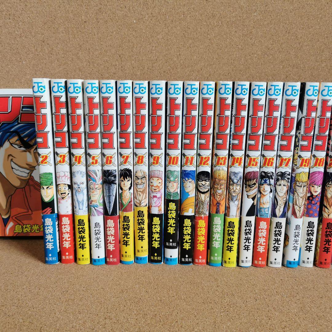トリコ  全巻 トリコ（全43巻セット） : マンガ屋アニメ屋 Yahoo!店 - 通販