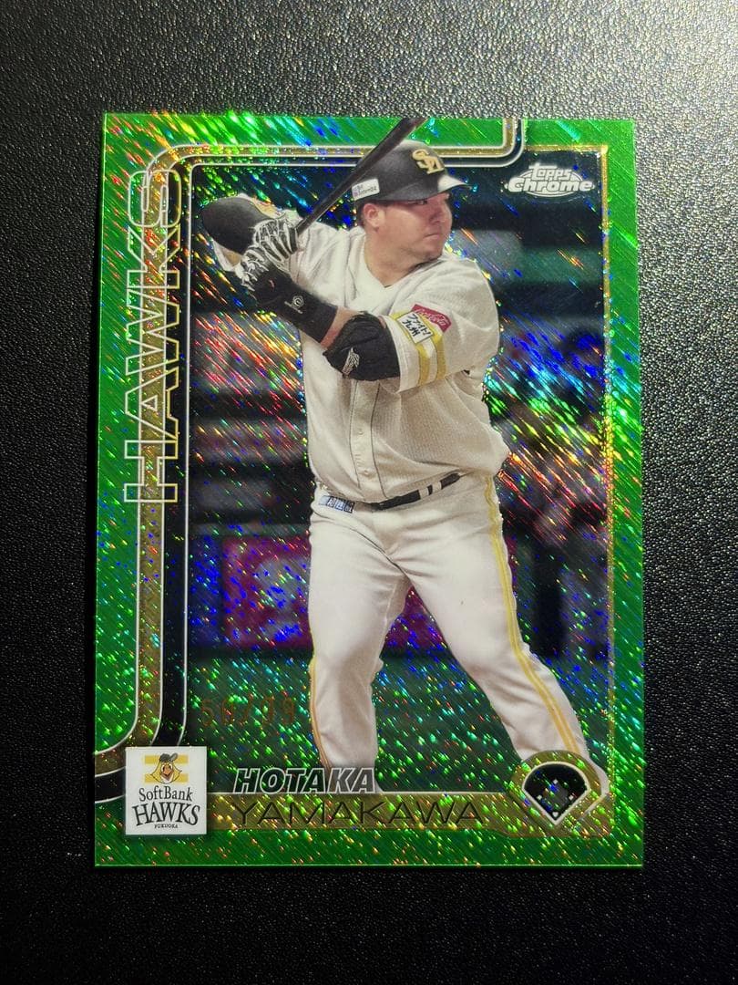 99枚限定 山川穂高 2025 Topps Chrome NPB - メルカリ