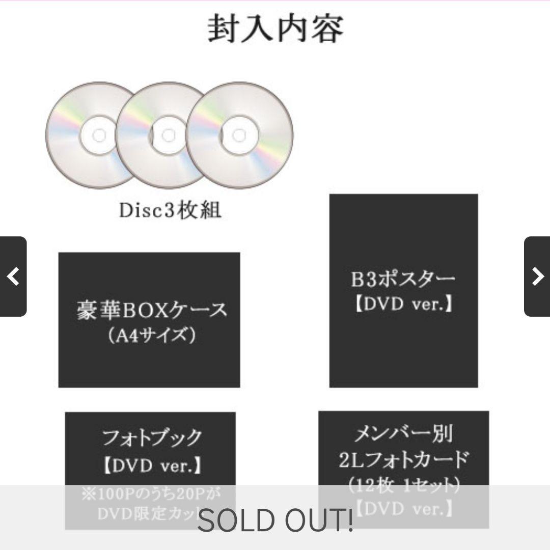 IZ*ONE【新品未使用】初回限定生産ver. DVD[EYES ON ME]