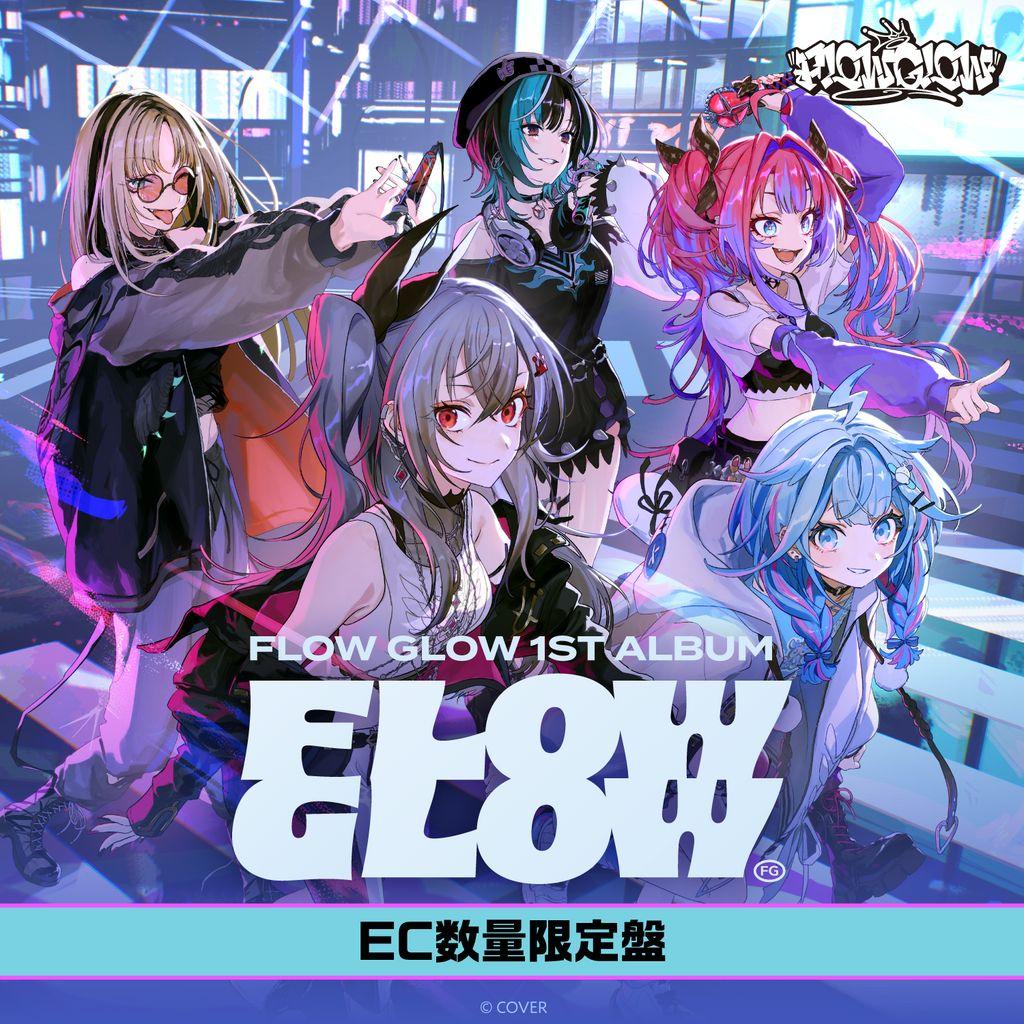 輪堂千速 直筆 FLOW GLOW 1st Album EC数量限定盤 - メルカリ