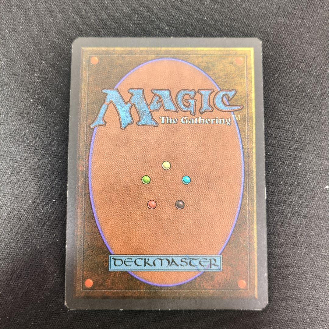 《真鍮の都/City of Brass》[RIN]