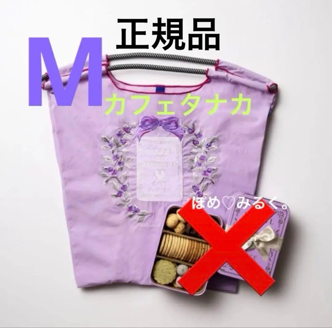 正規品☆カフェタナカコラボ☆ボールアンドチェーン☆Mサイズ